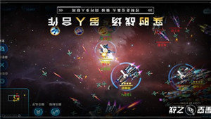 星空之战官方版图2