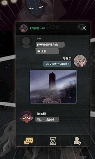 7days完整版图2