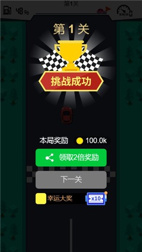 公路飙车破解版图3