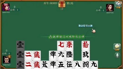 永州扯胡子app图3