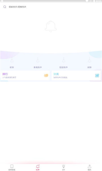 海风动态壁纸app最新版图2