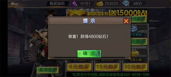 截图1