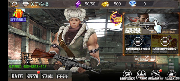 截图3