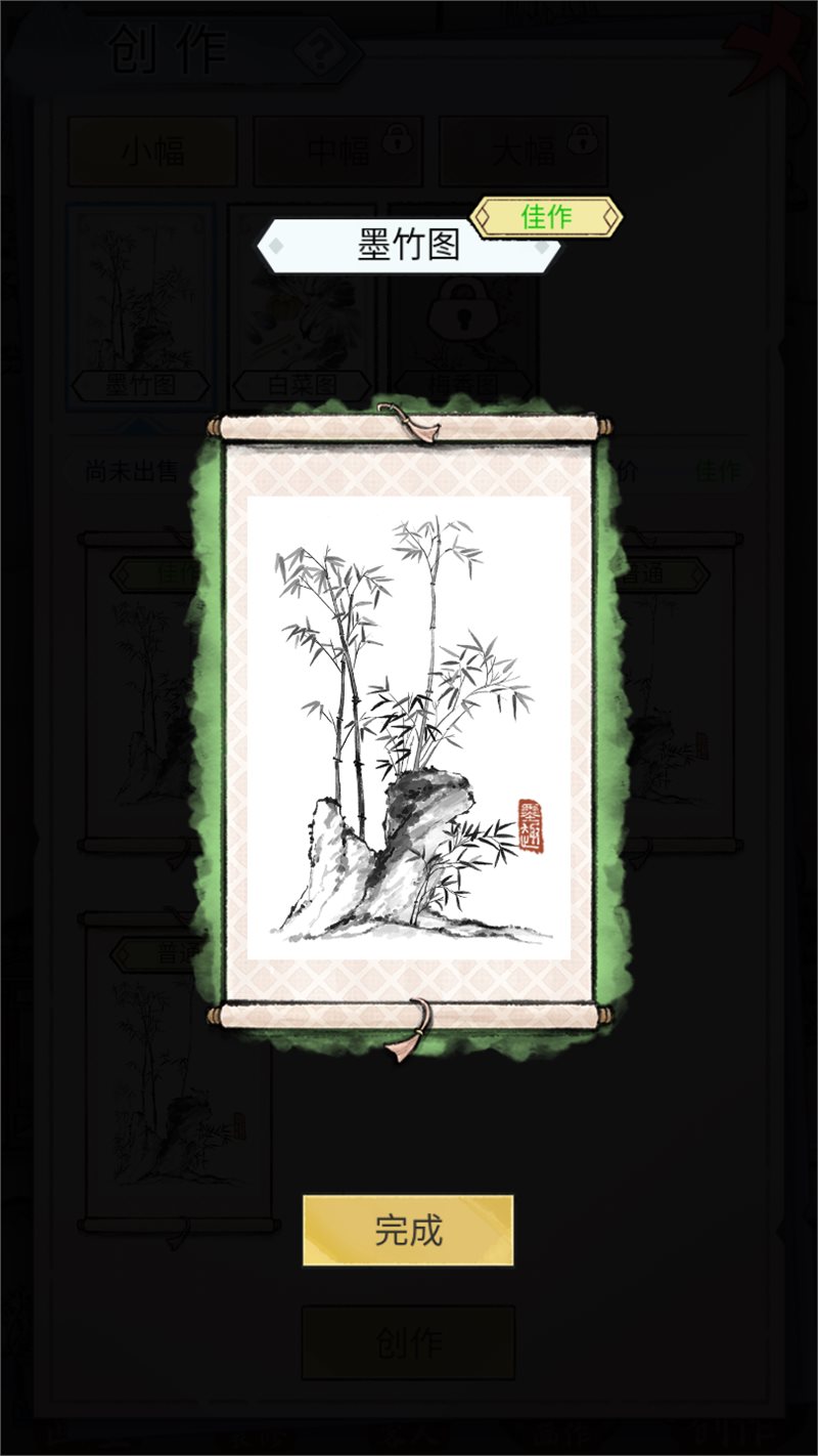 截图1