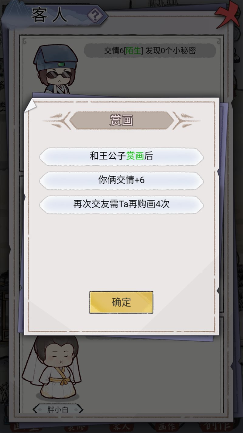 截图5