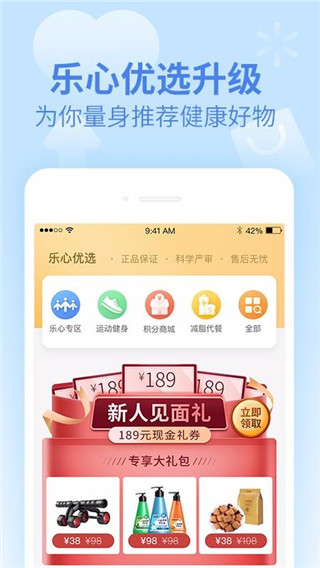 截图5
