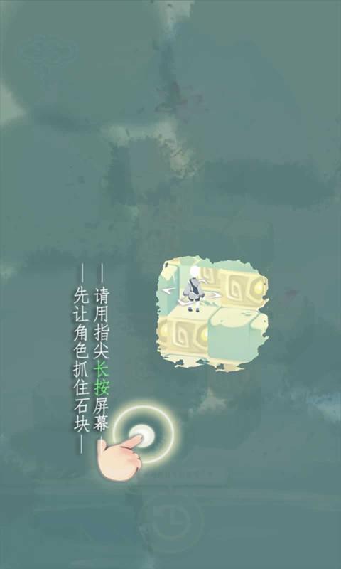 截图4