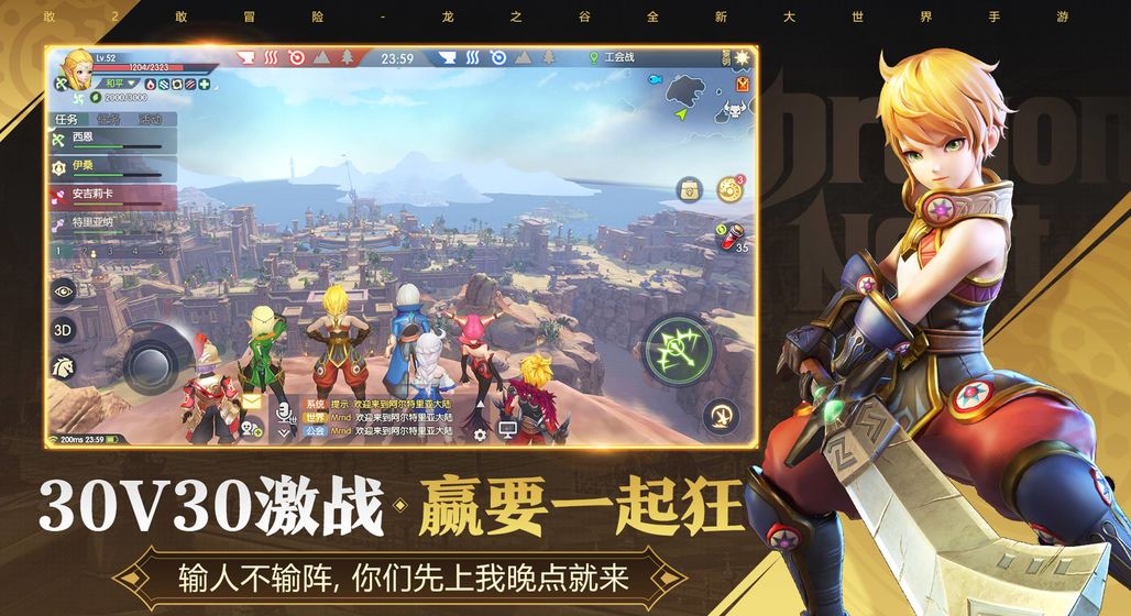 截图5