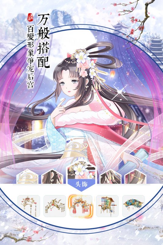 截图4