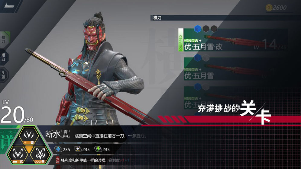 截图2