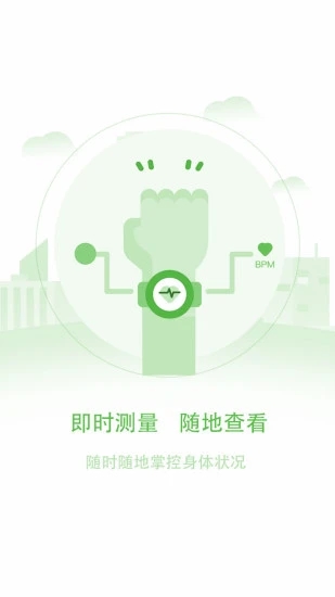 长桑健康(VitaHealth)图3