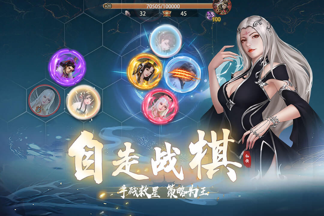 辰东群侠传最新版图2