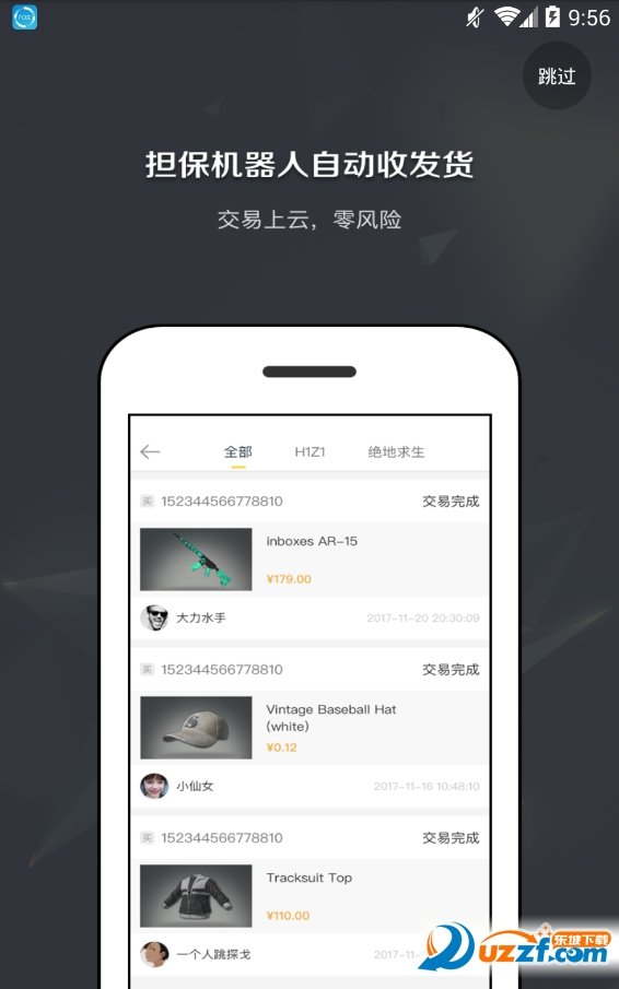 竞客驿站(Steam论坛)图1