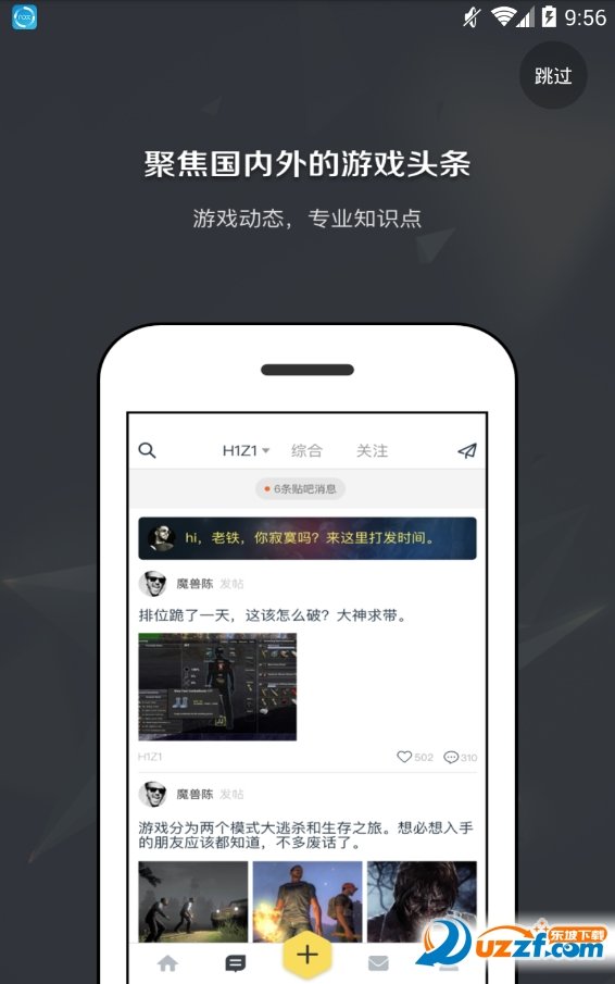 竞客驿站(Steam论坛)图2