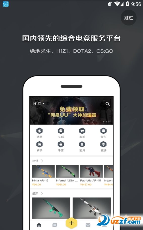 竞客驿站(Steam论坛)图4