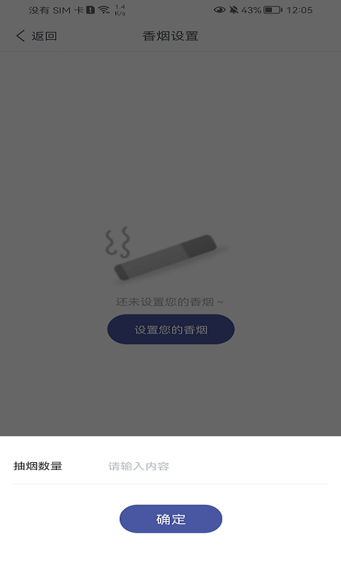 汽车识别帮截图1