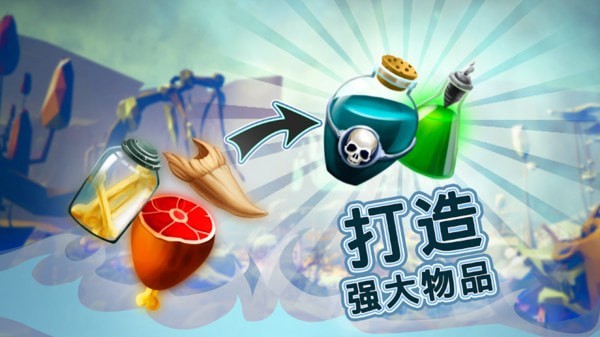 上帝创造者最新版图3