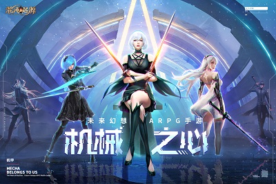 混沌起源正版