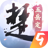 一梦江湖手游