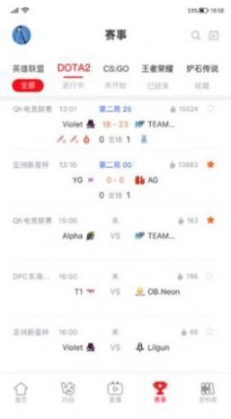 听歌识曲软件手机版