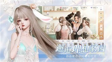 以闪亮之名最新版