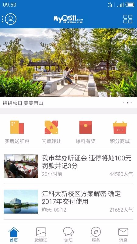 MyAPK(安卓应用管理程序)