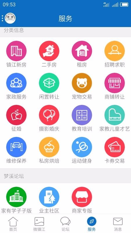 MyAPK(安卓应用管理程序)