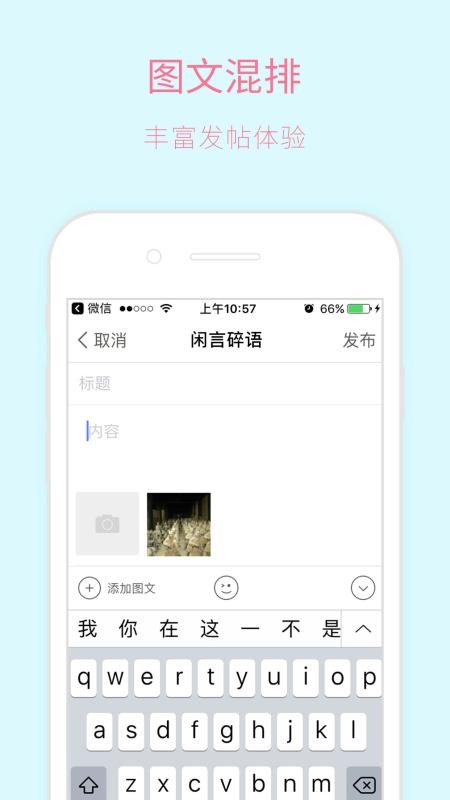 新昌信息港手机版