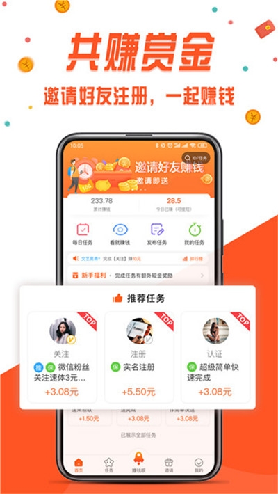 维珍优创app官方版截图2