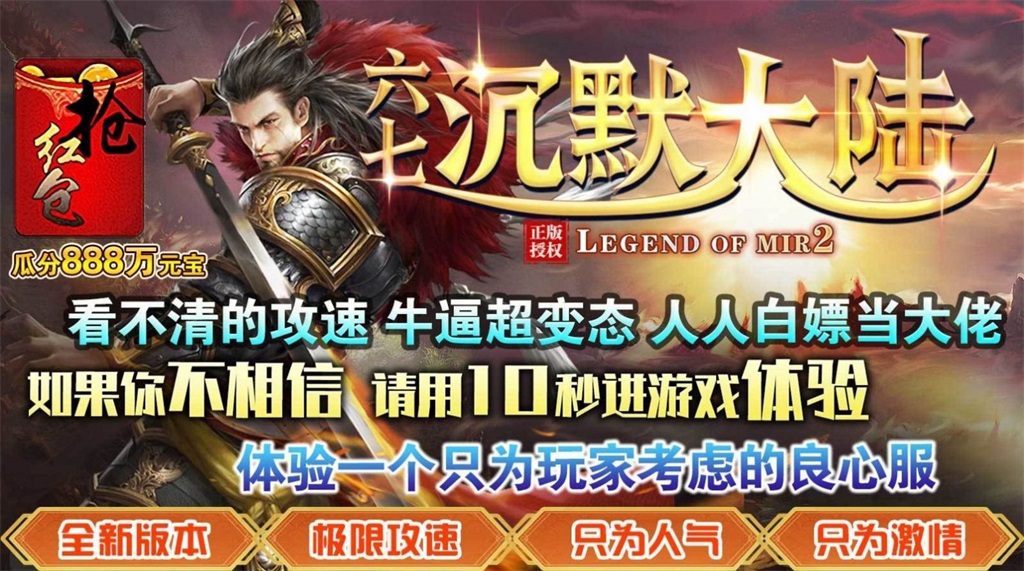 六七沉默大陆