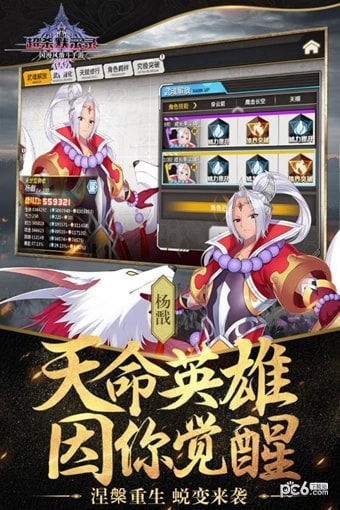 超杀默示录手游