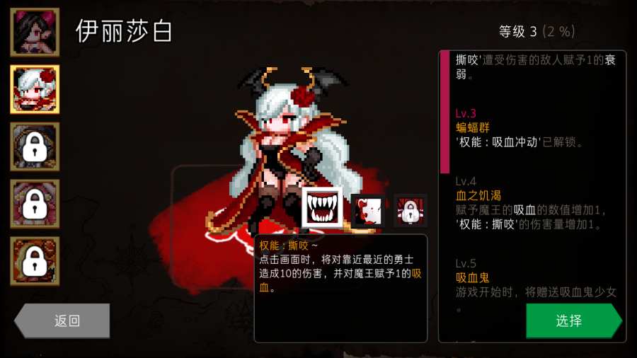 地牢制造者正版图1