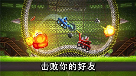 撞头赛车无限金币版最新版图2