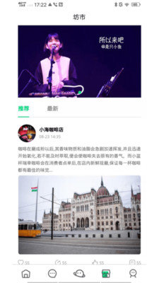 苍珥app手机版图4