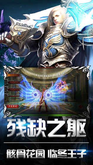 冰与火之战图1