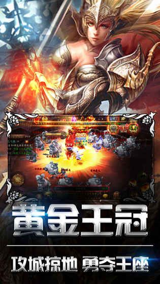 冰与火之战图2