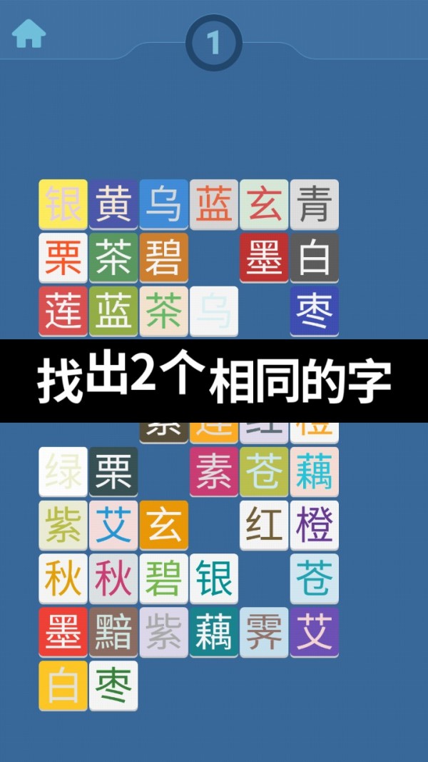 我眼神贼溜手游版图2
