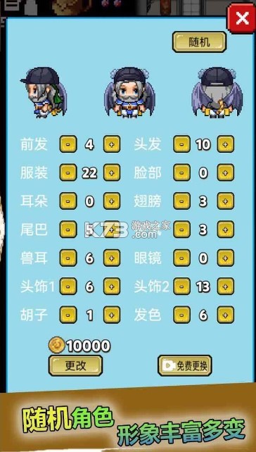 像素世界探险