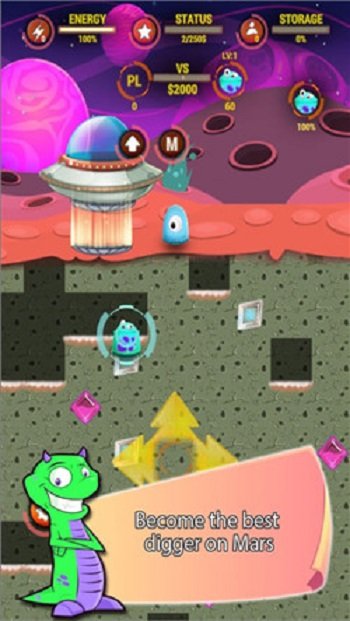 火星挖掘机