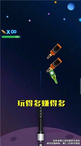 我冲关没输过游戏安卓版