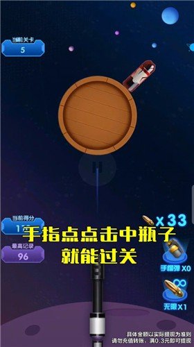我冲关没输过游戏安卓版
