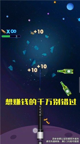 我冲关没输过游戏安卓版