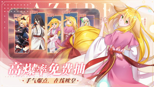 双生幻想狐妖小红娘联动版