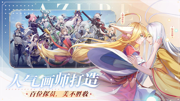 双生幻想狐妖小红娘联动版图4