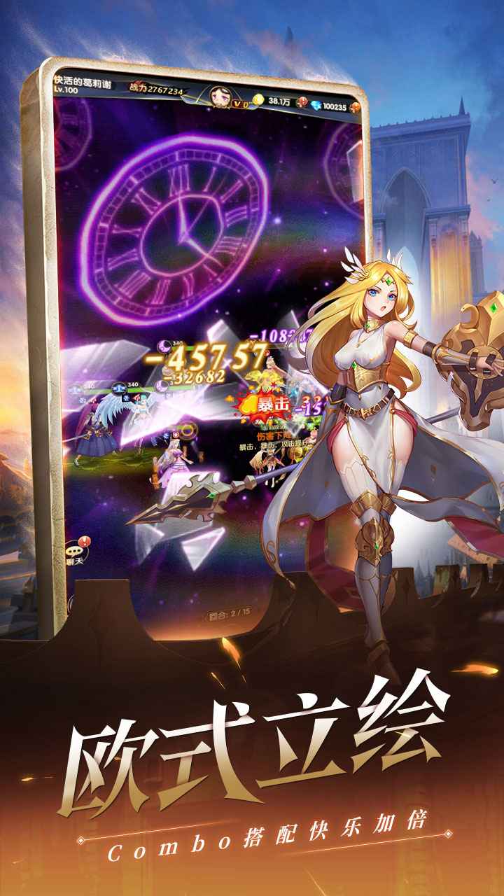 幻界之境手机版