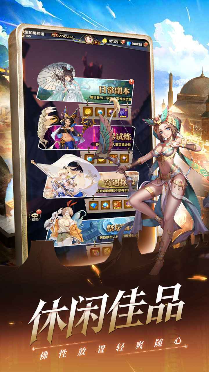 幻界之境手机版
