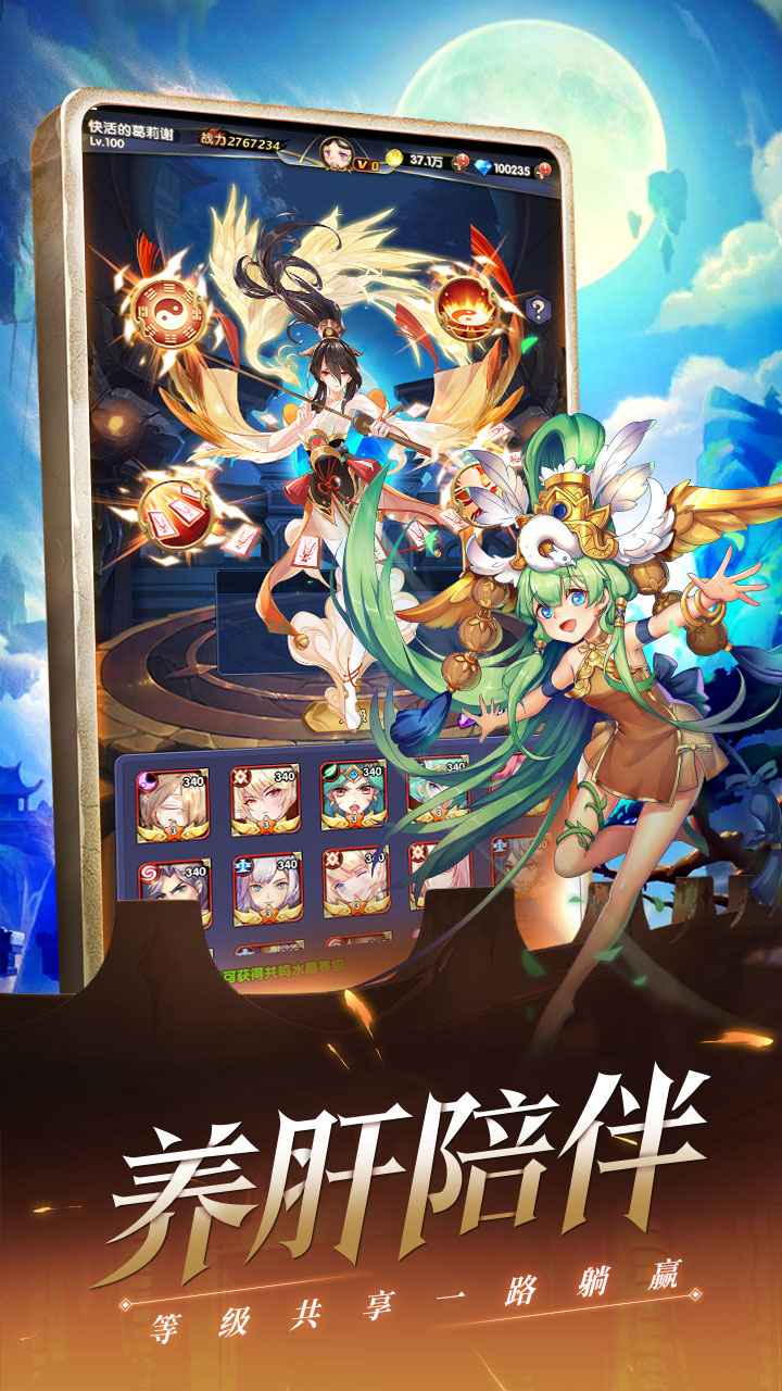幻界之境手机版