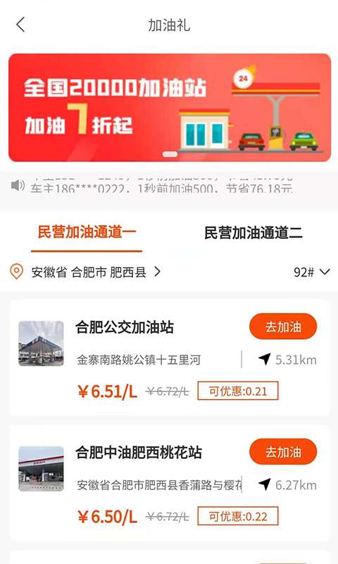 抖礼app安卓版