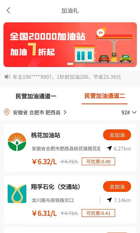抖礼app安卓版