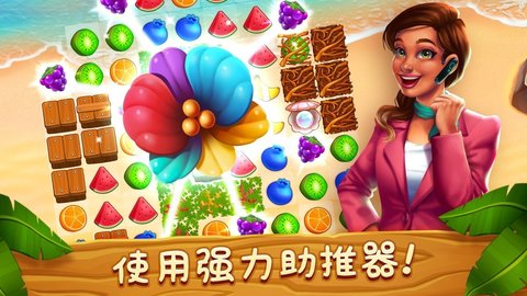 梦幻度假村(Starside)图4